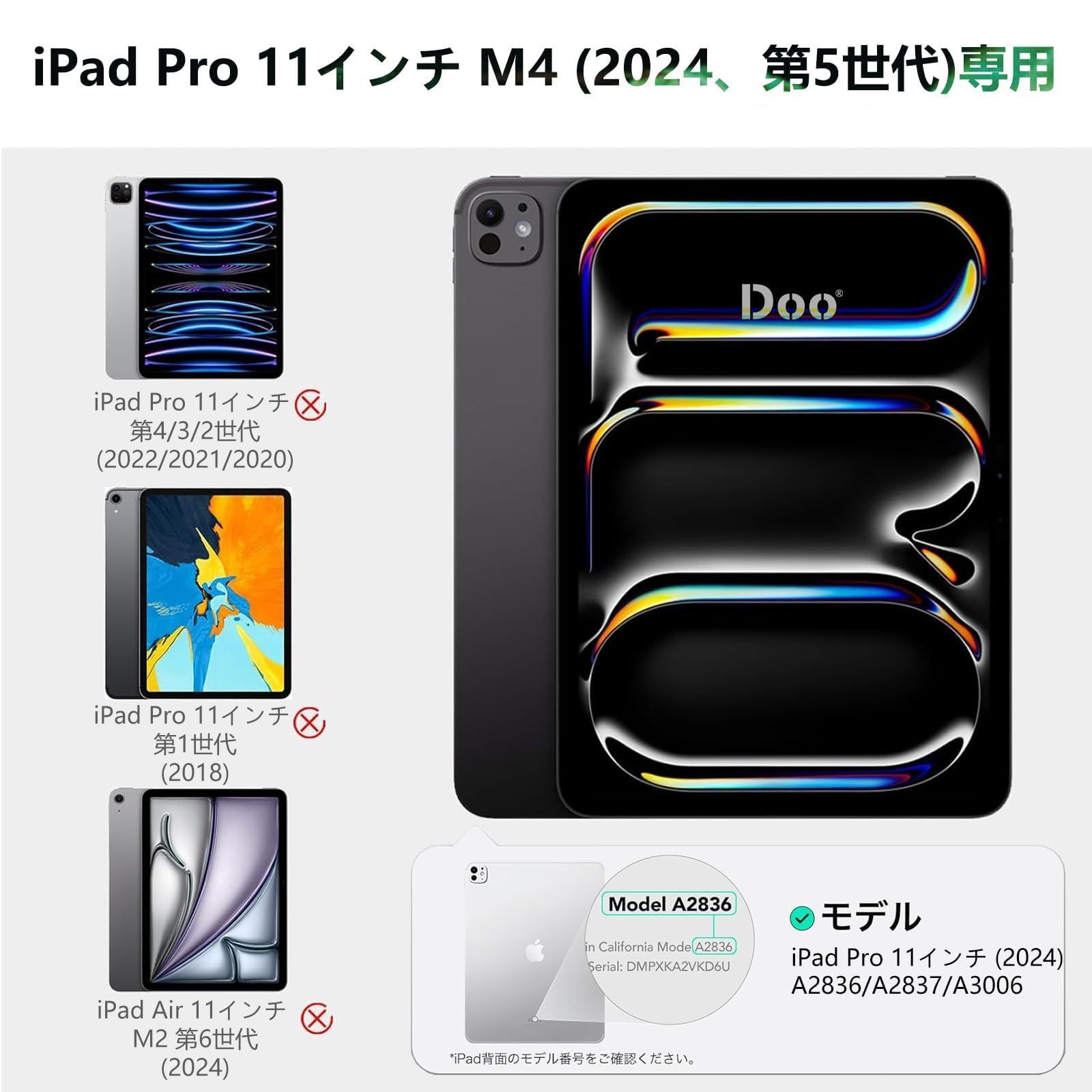 薄型