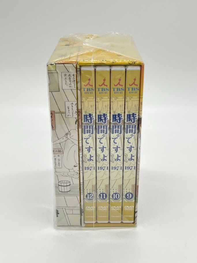 (未使用･未開封品)　時間ですよ 1971 BOX2 [DVD] gsx453j Amazon.co.jp: 時間ですよ 1971 BOX2 [DVD] : 森光子, 船越英二