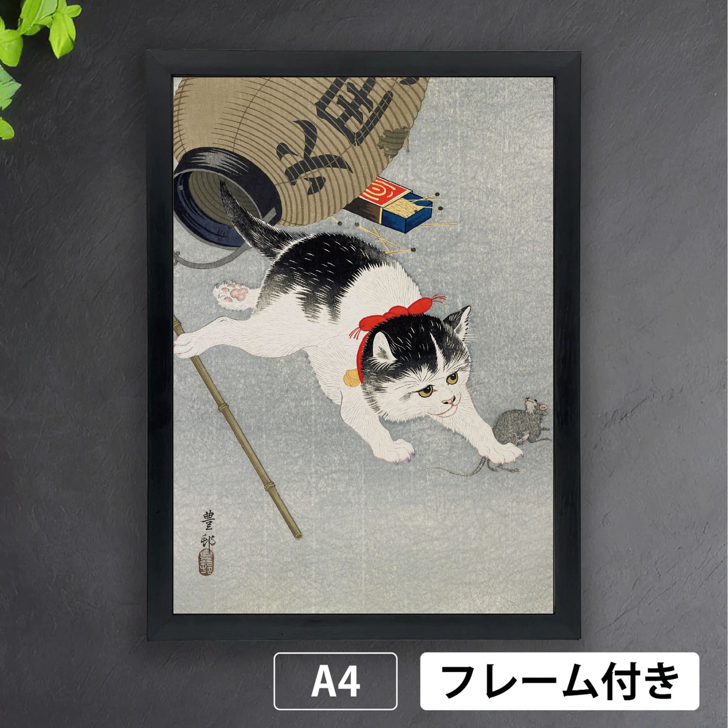 猫　板絵　日本画　フレーム入 猫 板絵 日本画 フレーム入