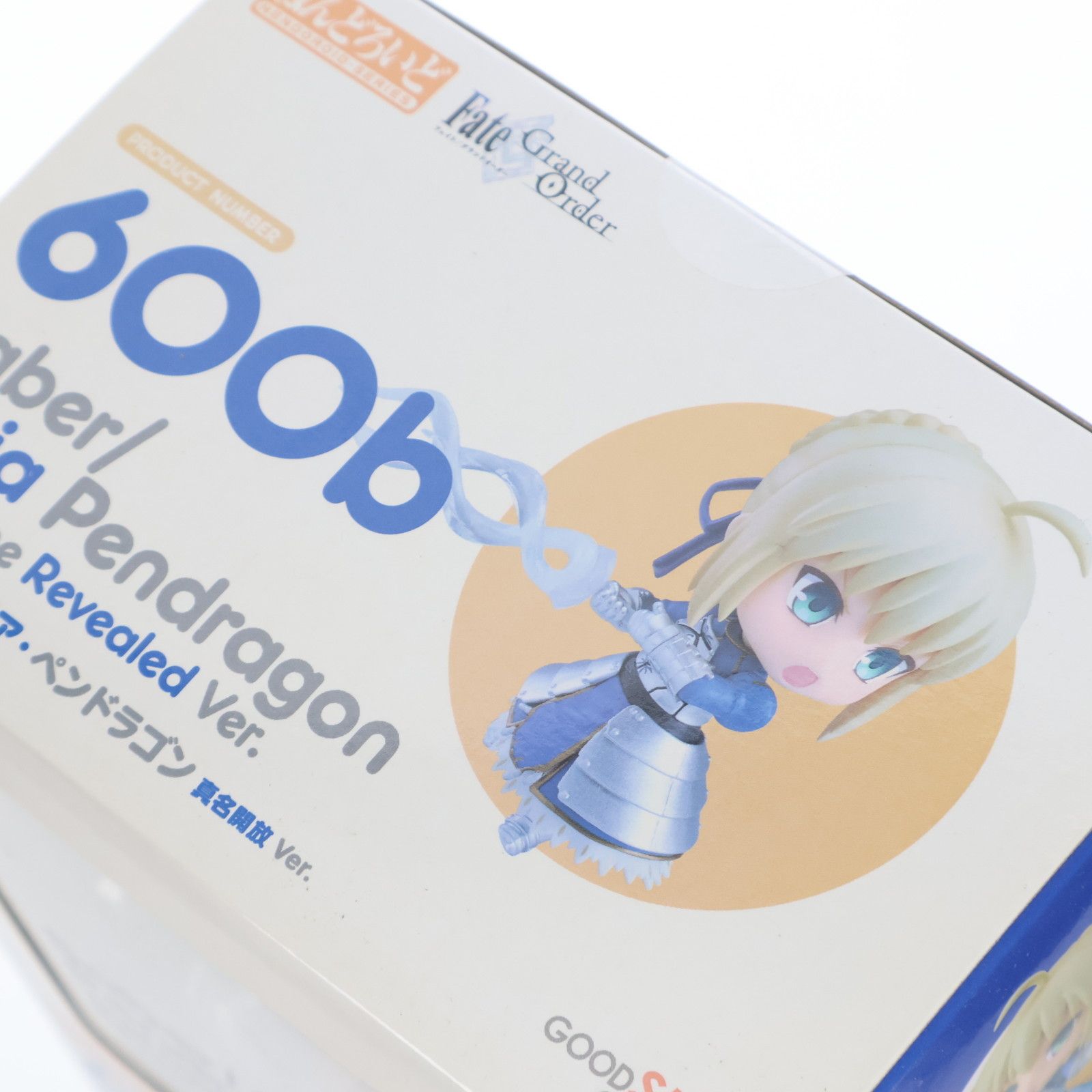 fgo fate セイバー/アルトリア・ペンドラゴン 真名開放 Ver. ねんどろいど セイバー/アルトリア・ペンドラゴン 真名開放 Ver.