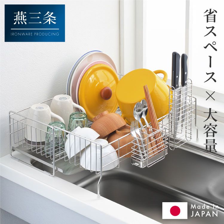 伸縮 大容量