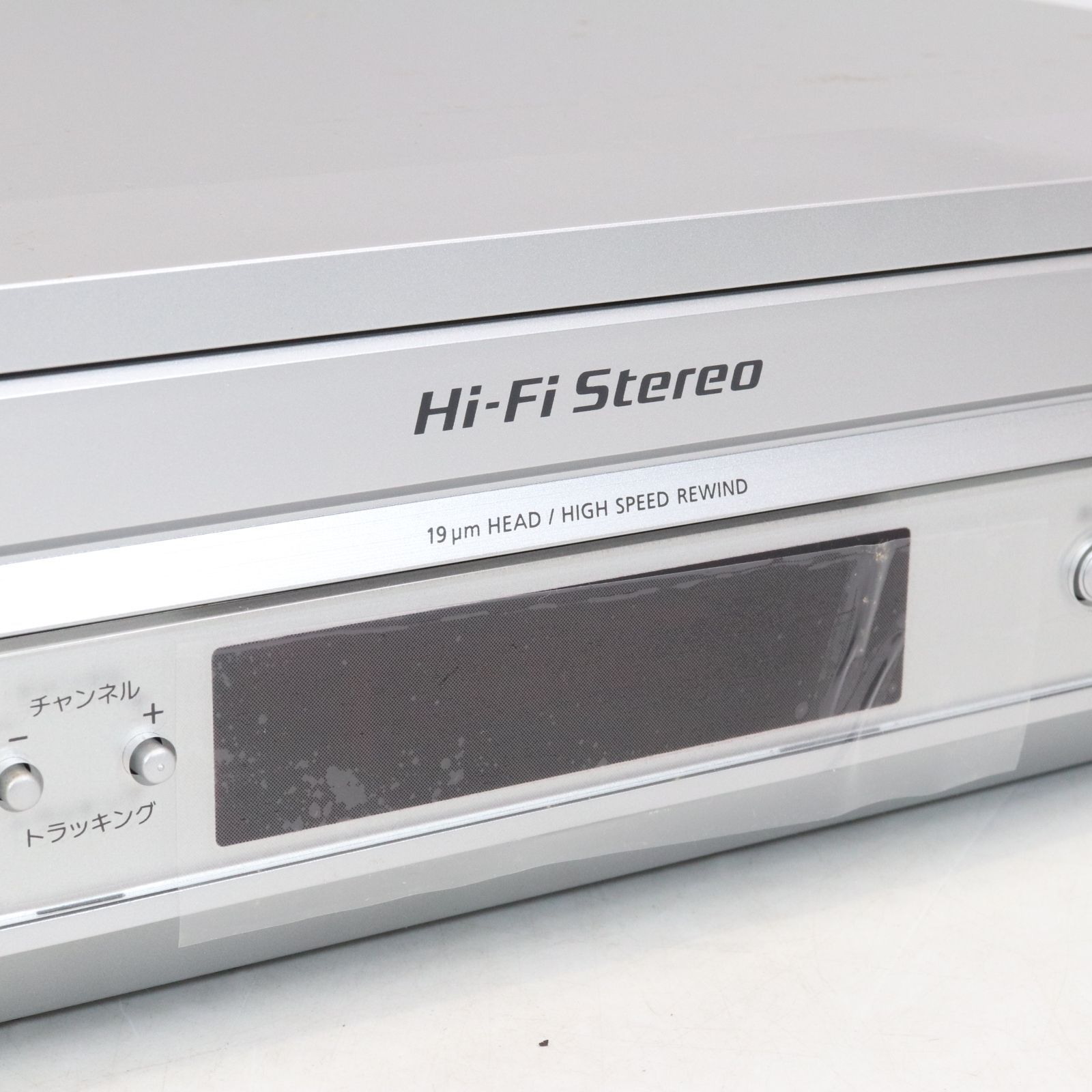 VHSビデオデッキ