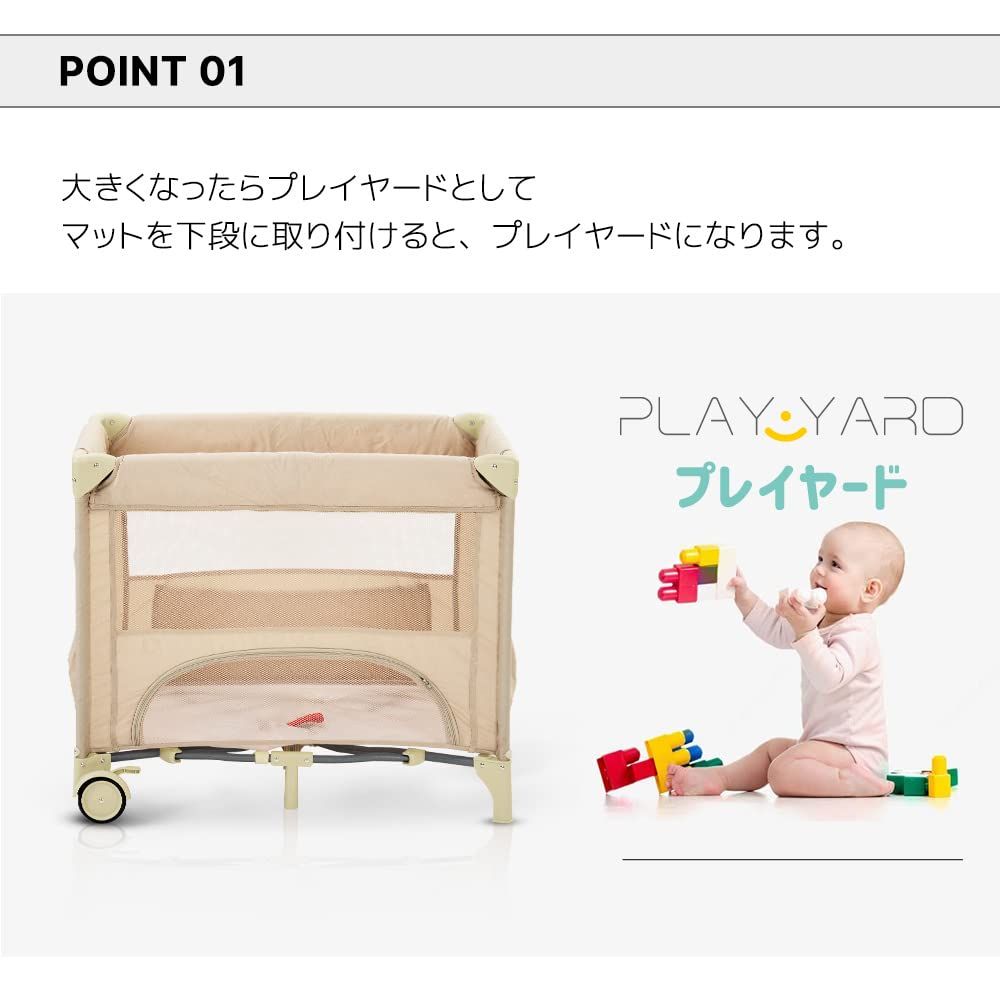 ベビーサークル