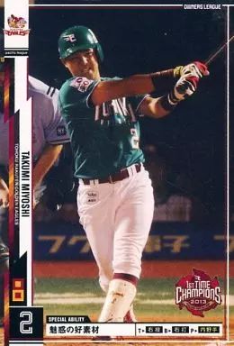 中古】オーナーズリーグ OL16 117/144[白]：[コード保証無し