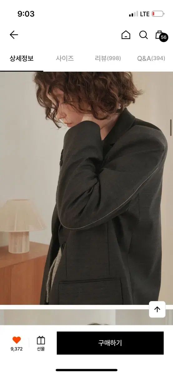 Jung Won Cha 疲れる イ ソンビン ムン ガヨン 着用 アバモリ マーティンス メランジェ シングルジャケット セットアップ