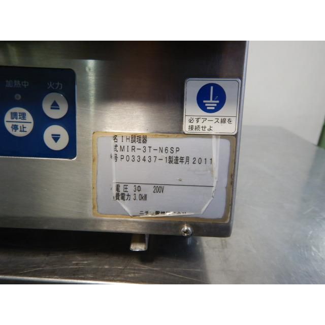 コンロ W30D55H20cm