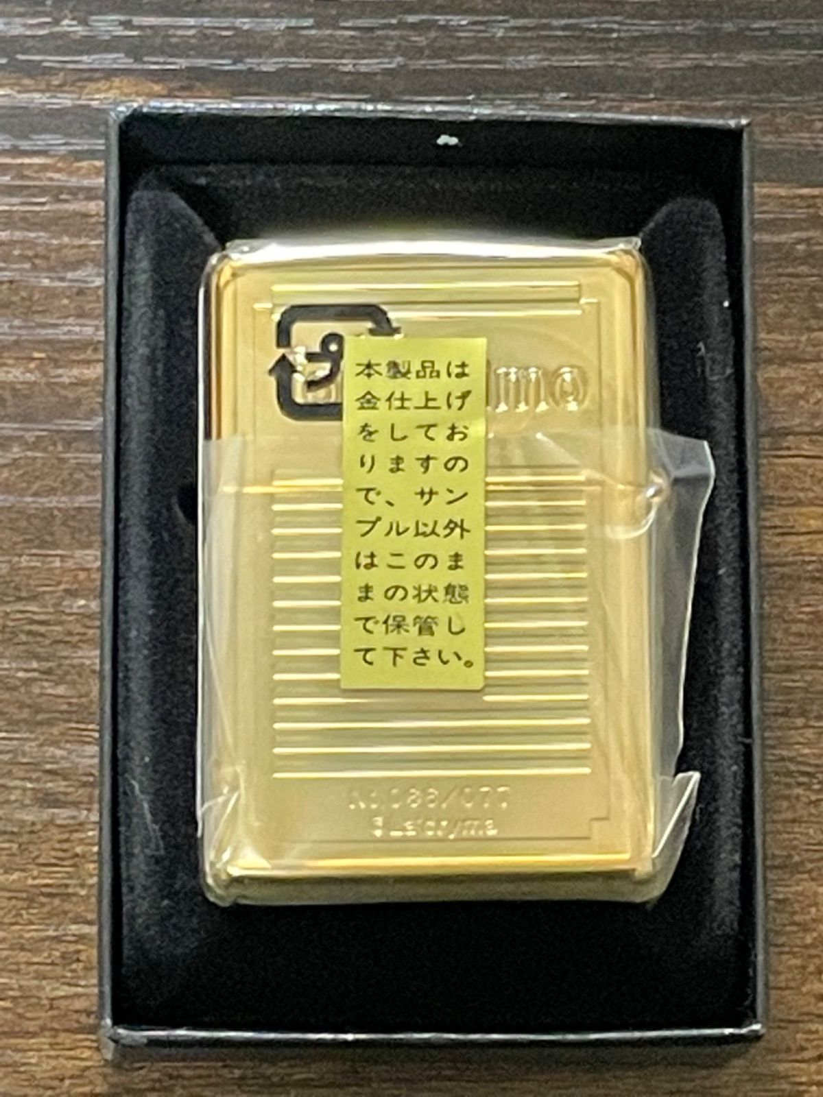 zippo fortissimo MOMIJI GOLD 限定数 77個 ゴールド 2010年製 ff フォルテッシモ モミジ 金仕上げ 両面デザイン  デットストック シリアルナンバー 希少ゾロ目 NO.066/077 ケース 保証書 - メルカリ