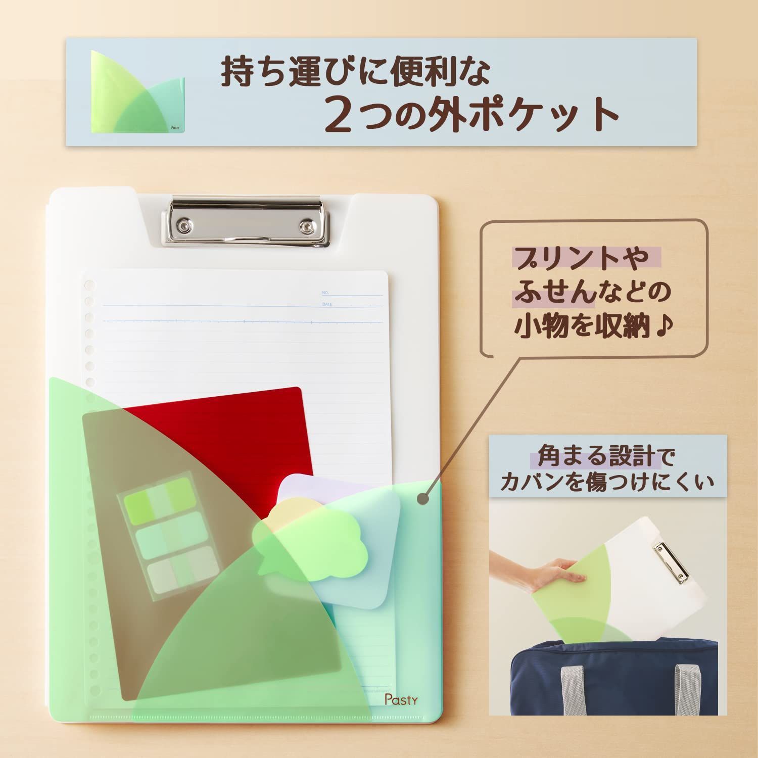 売切注意 お急ぎ下さい Pasty クリップファイル A4 クリップボード マスカットグリーン プラス FL-601CP PLUS プラス 98-895