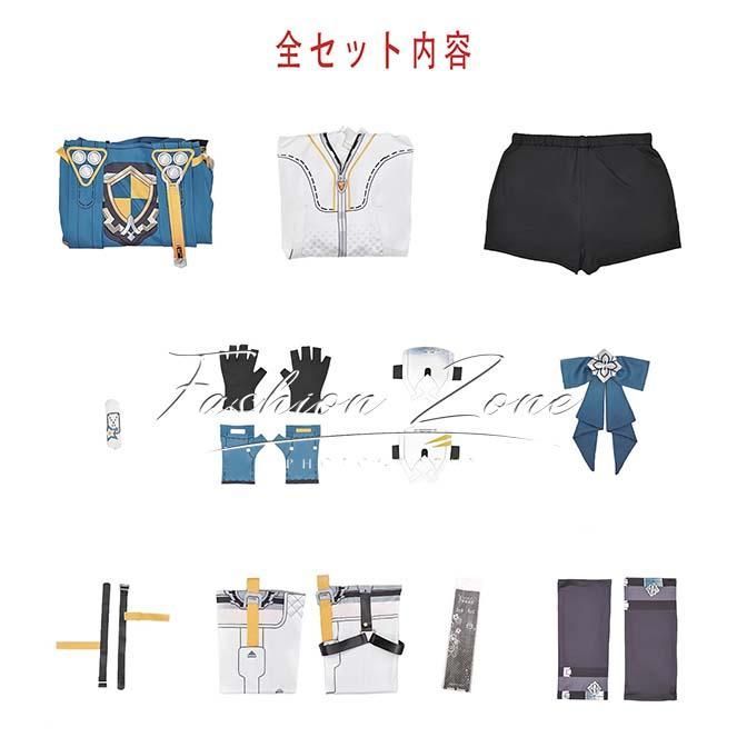 コスプレ衣装