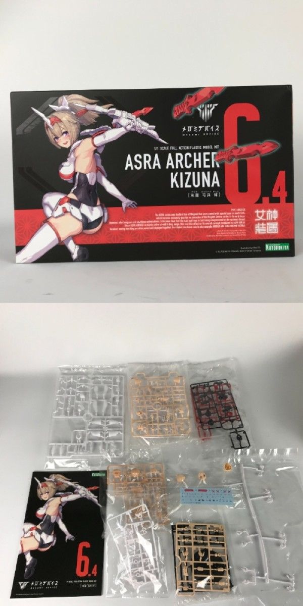 プラモデルまとめ