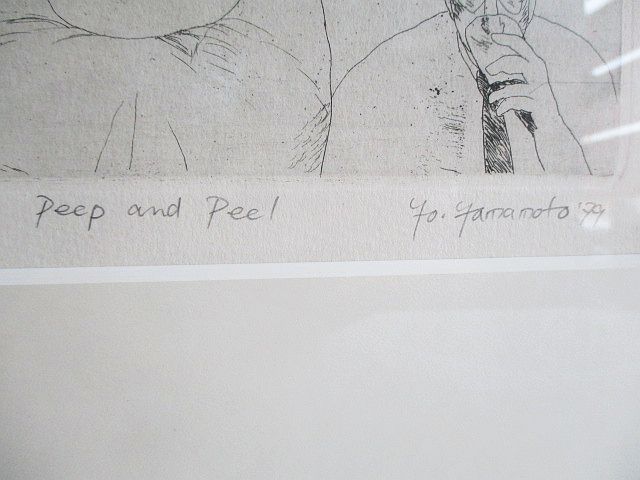山本容子 初期版画作品「Peep & Peel」1979年