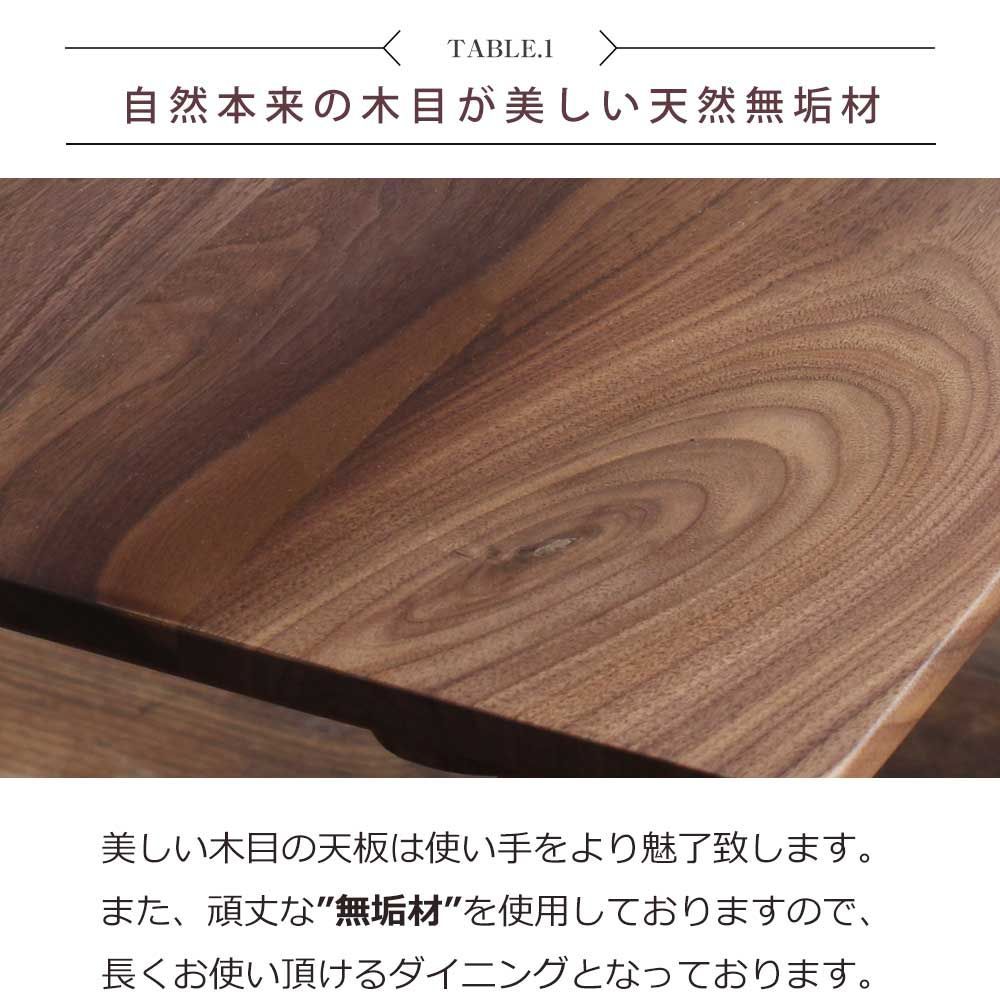 180カウンターテーブル ウォールナットワックス アンティーク 木目調