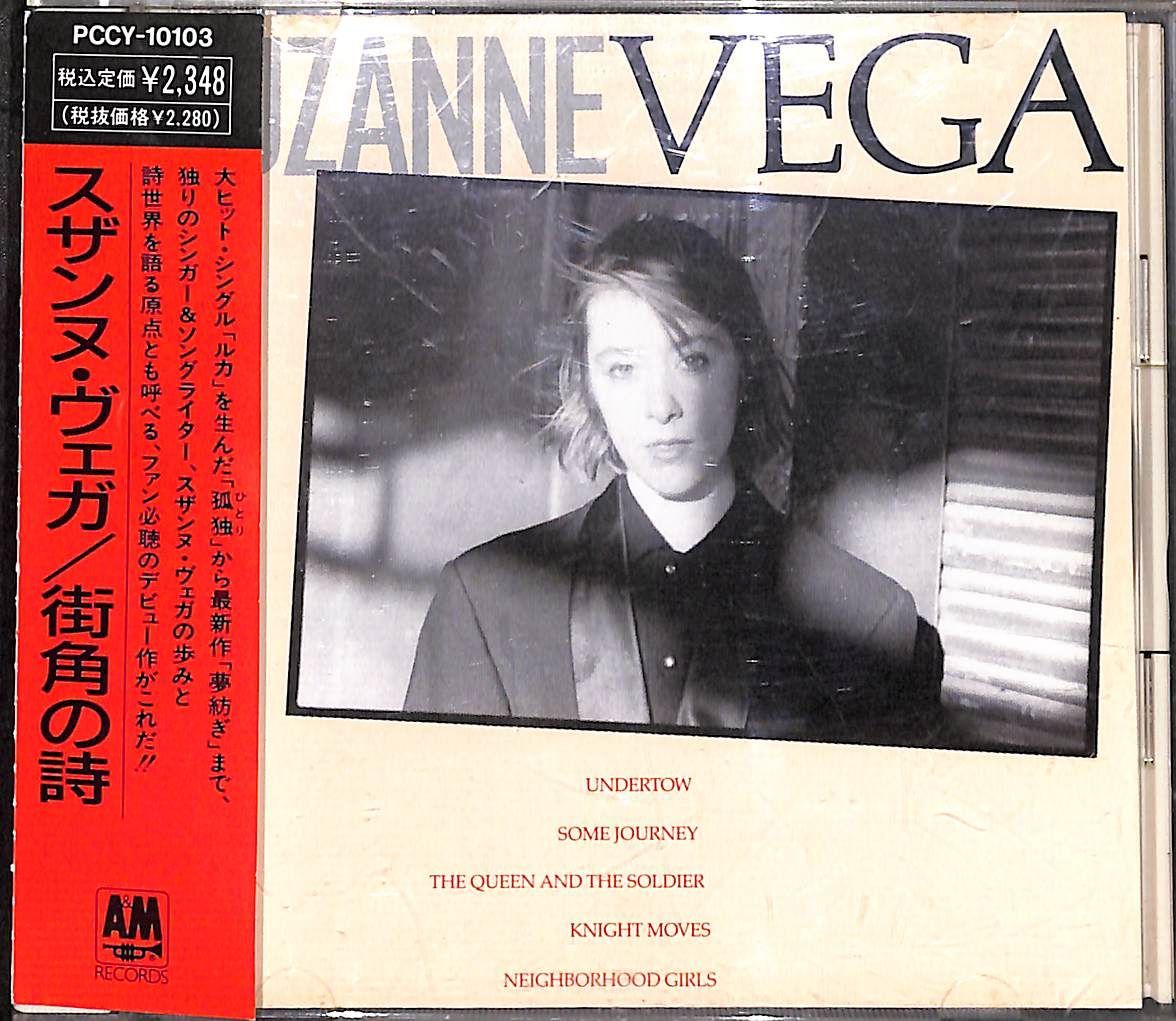 帯付きCD】Suzanne Vega スザンヌ・ヴェガ 街角の詩 - メルカリ