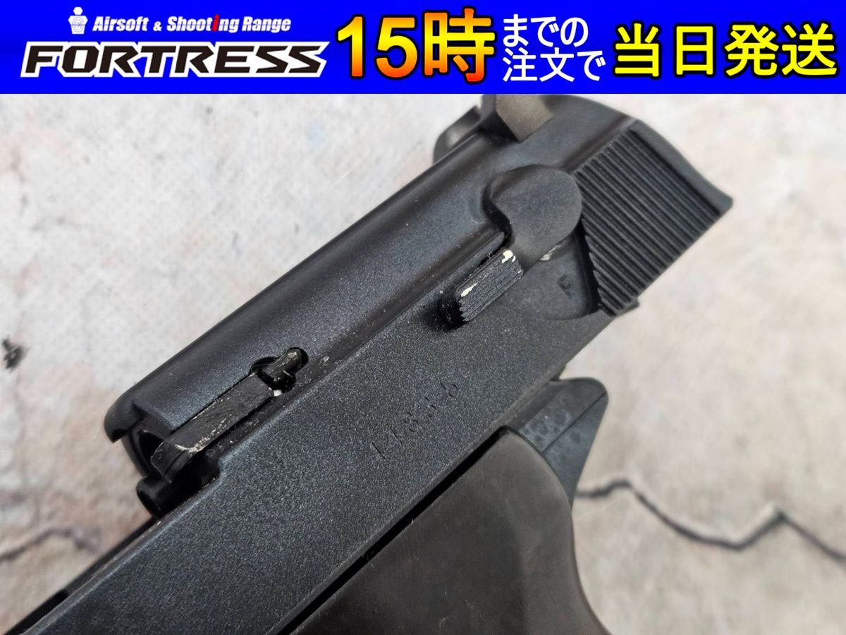 ワルサー