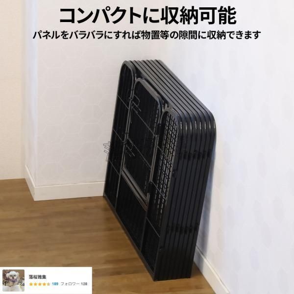 猫 ペットサークル本体