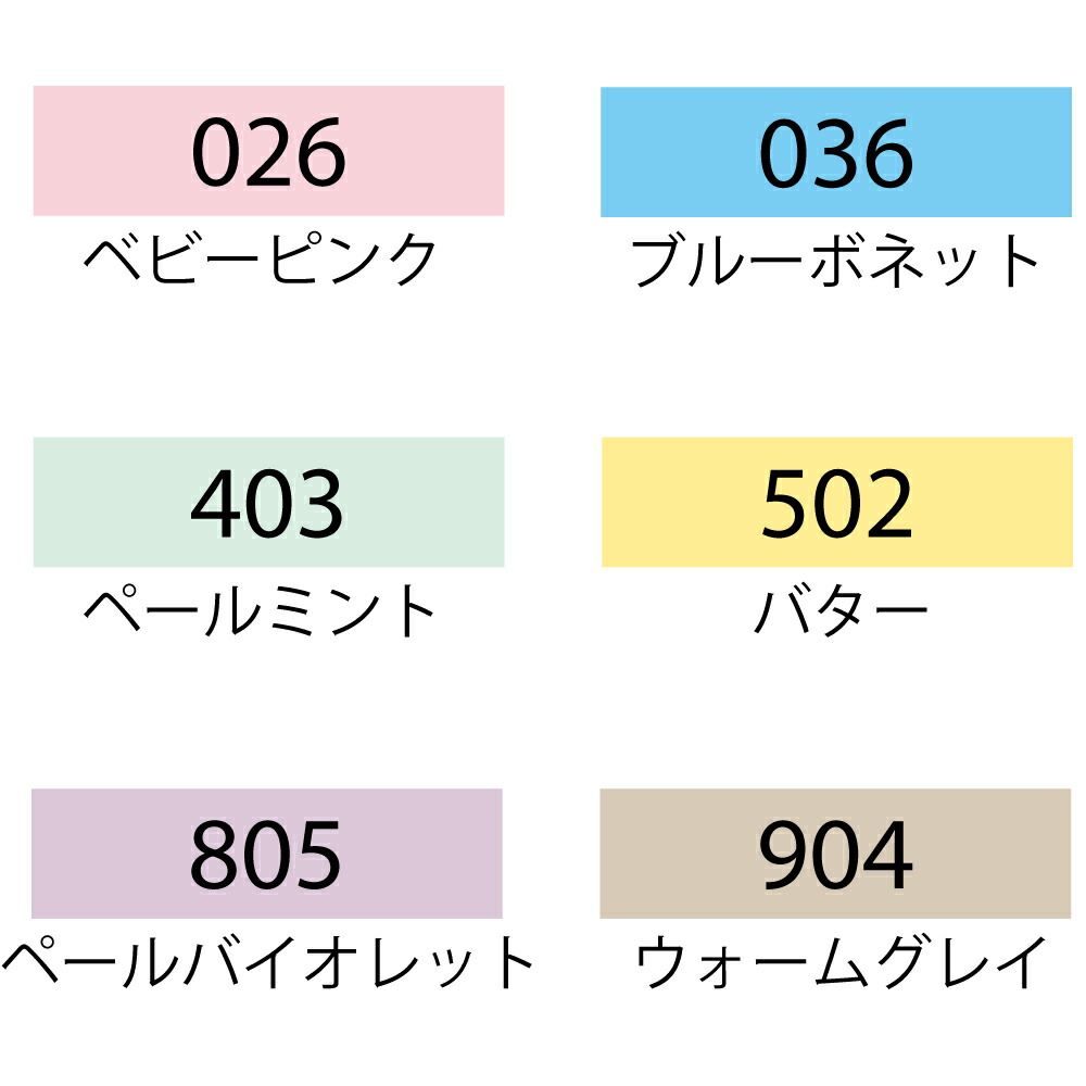 ツイン