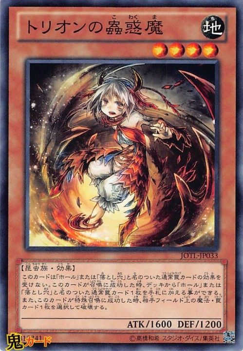 遊戯王　非売品ボード 遊戯王 BF-尖鋭のボーラ 2枚 レア STOR-JP007の通販 by