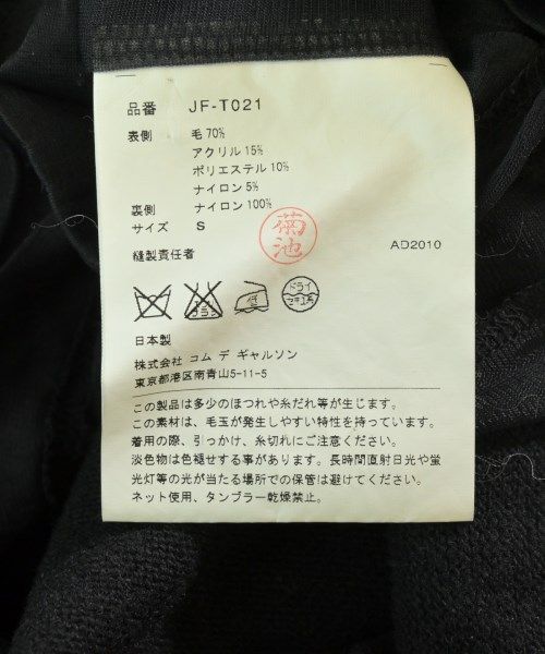 JUNYA WATANABE ベスト/ノースリーブ レディース ジュンヤワタナベ 中古　古着 JUNYA WATANABE - JUNYA WATANABE ベスト/ノースリーブ M 【古着