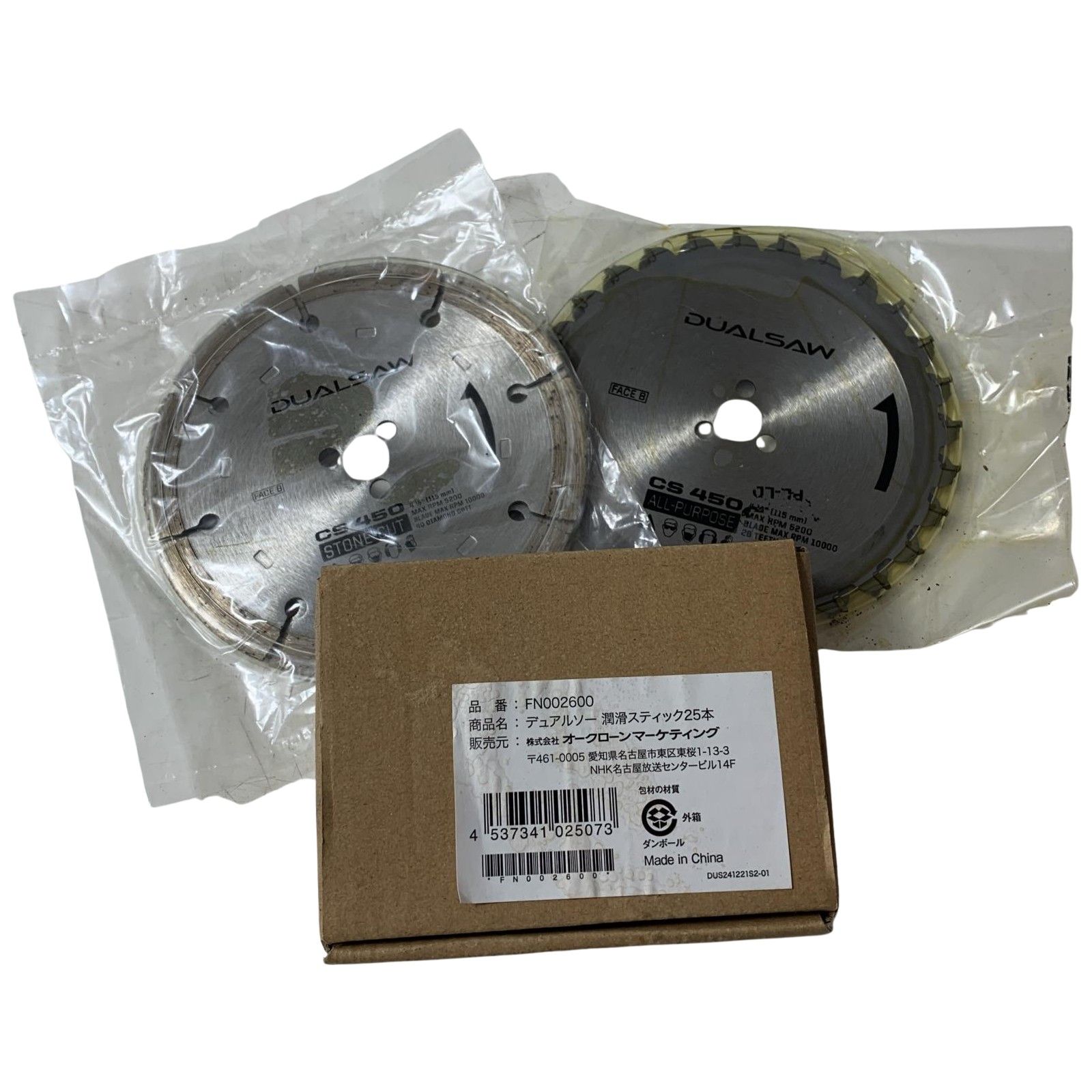 ウルトラヒーローシリーズ 800サイズ 新金型ソフビ 39体セット ショップ