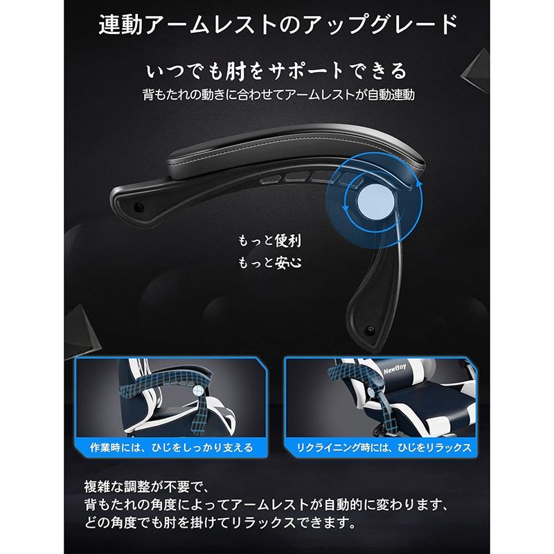 ゲーミングチェア gaming