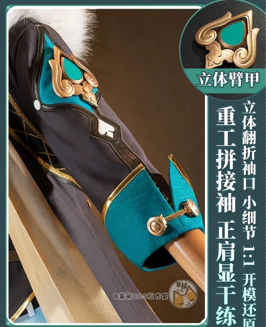 崩壊スターレイル