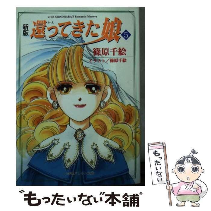 シロップ剤の配合変化 中古本・書籍 | ブックオフ公式オンラインストア  