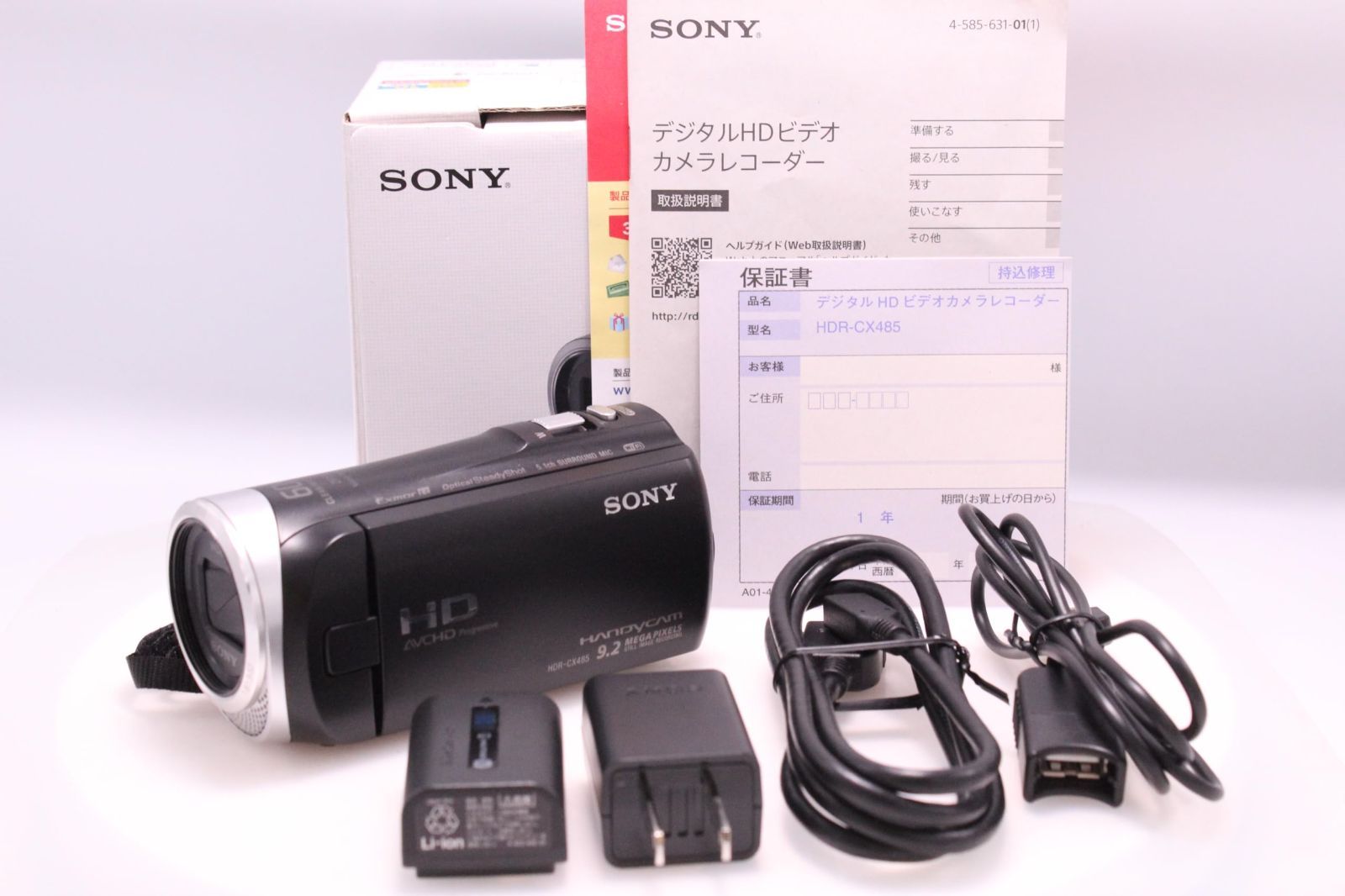 超 SONY HDR-CX485 32GB 光学30倍 ブラック Handycam ビデオカメラ
