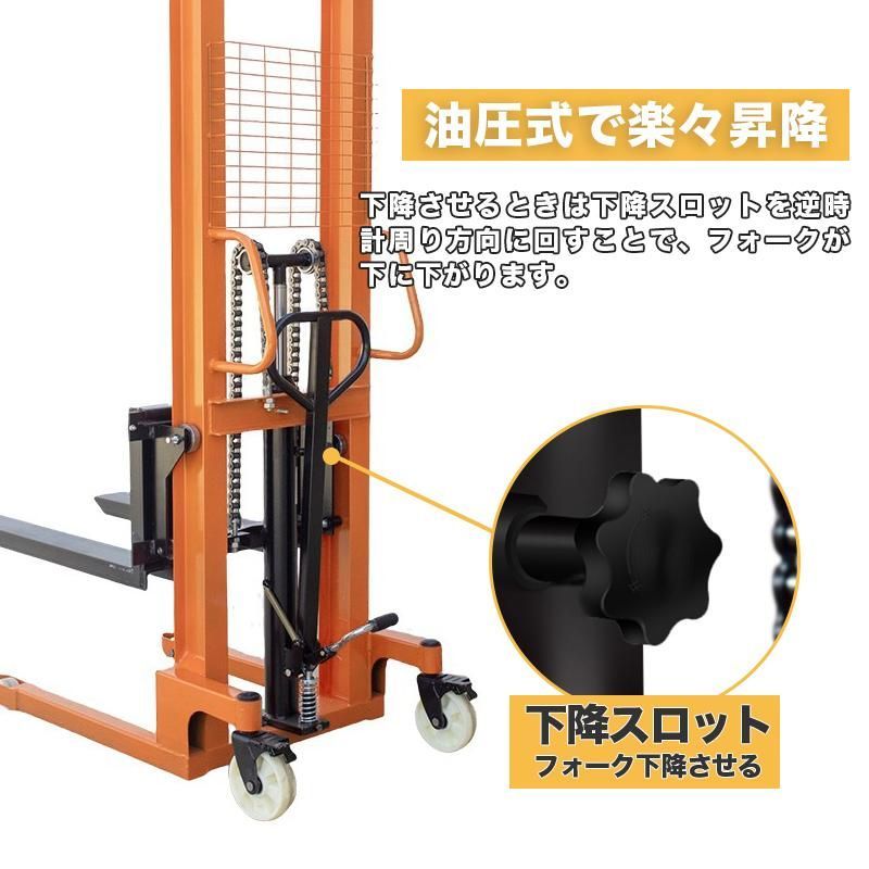 油圧手動 最大積載2000kg
