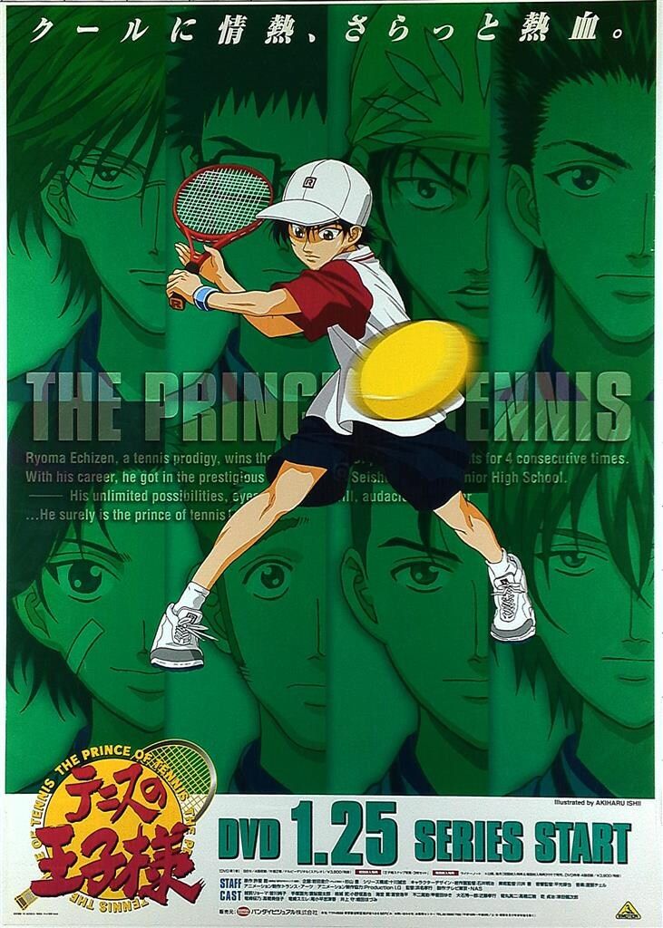 1999年　テニスの王子様　B2ポスター 1999年 テニスの王子様 B2ポスター