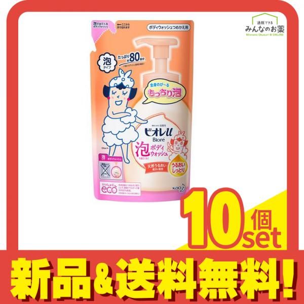 おまとめ対応商品専用 海音 Water Temperature Sensor Suitable for ISUZU 700P 4HK1 8