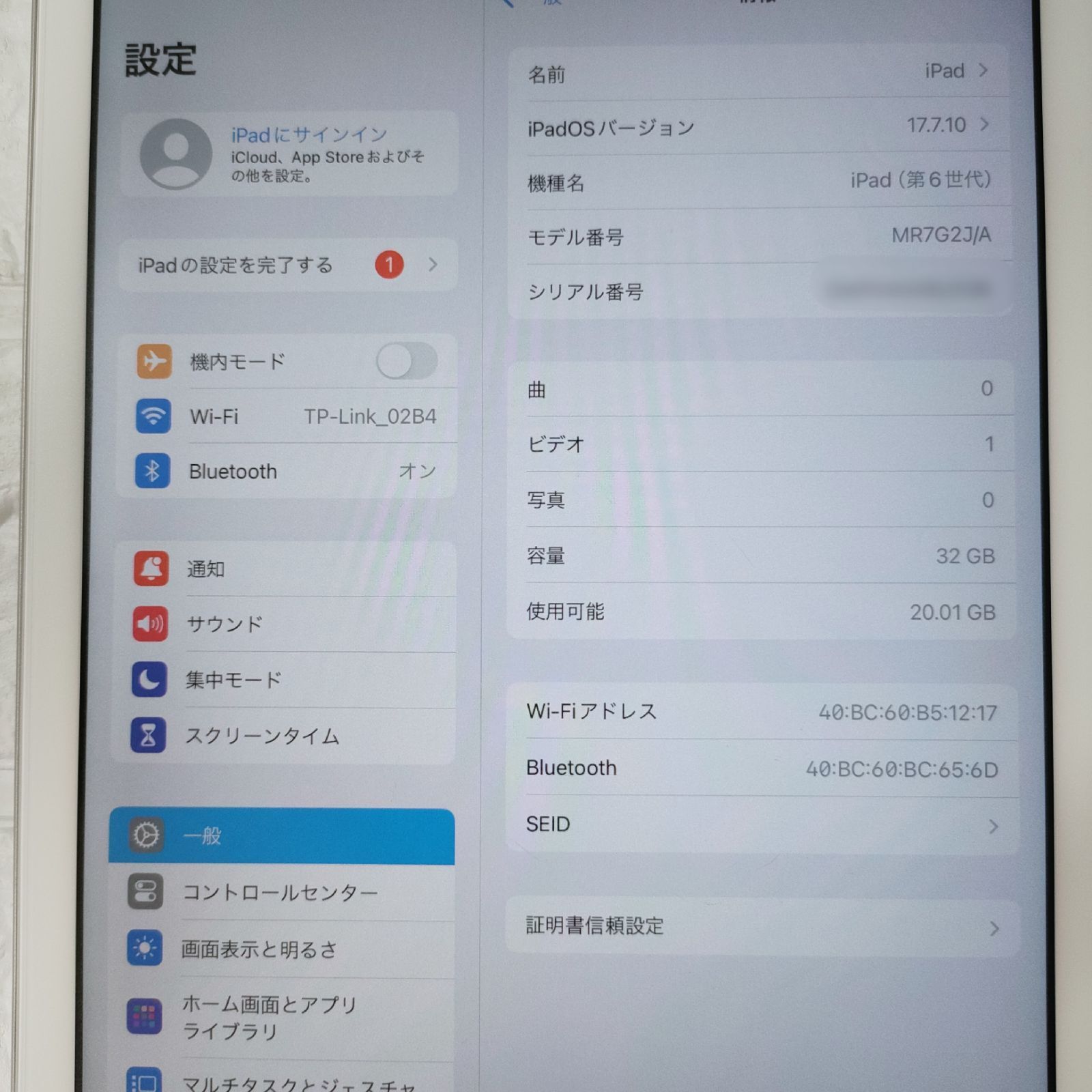 第6世代 32GB
