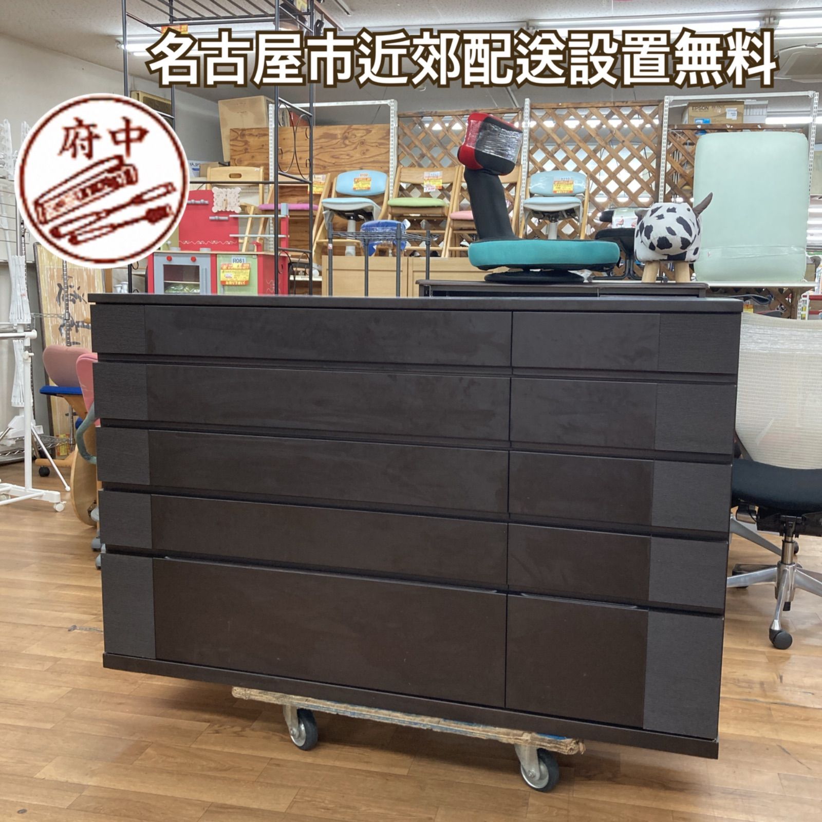 府中家具！桐製チェスト！