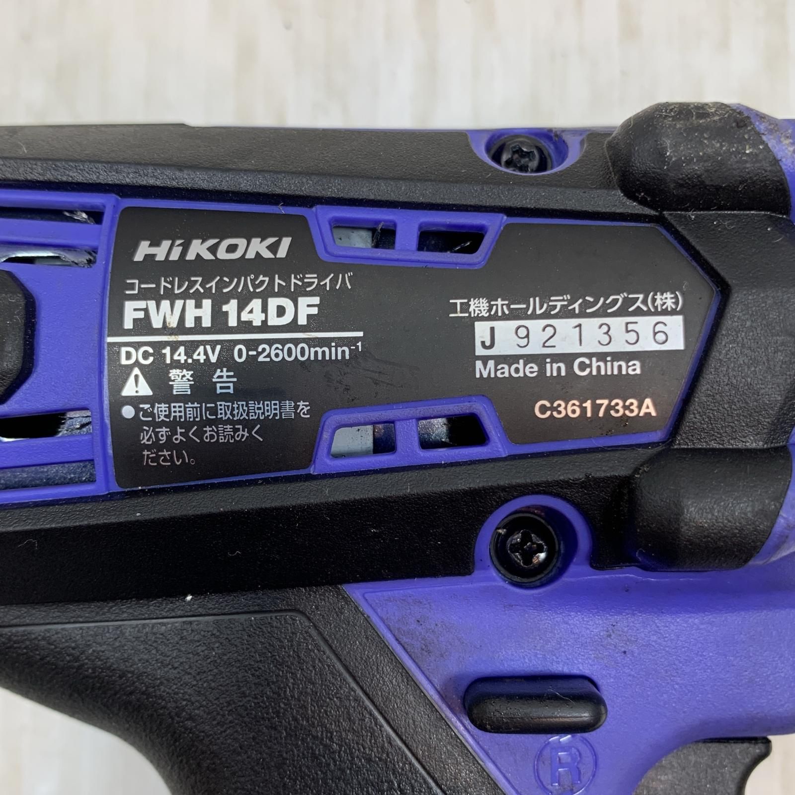 楽天市場】いすゞ 07 フォワード / 07 エルフ ハイキャブ メッキ
