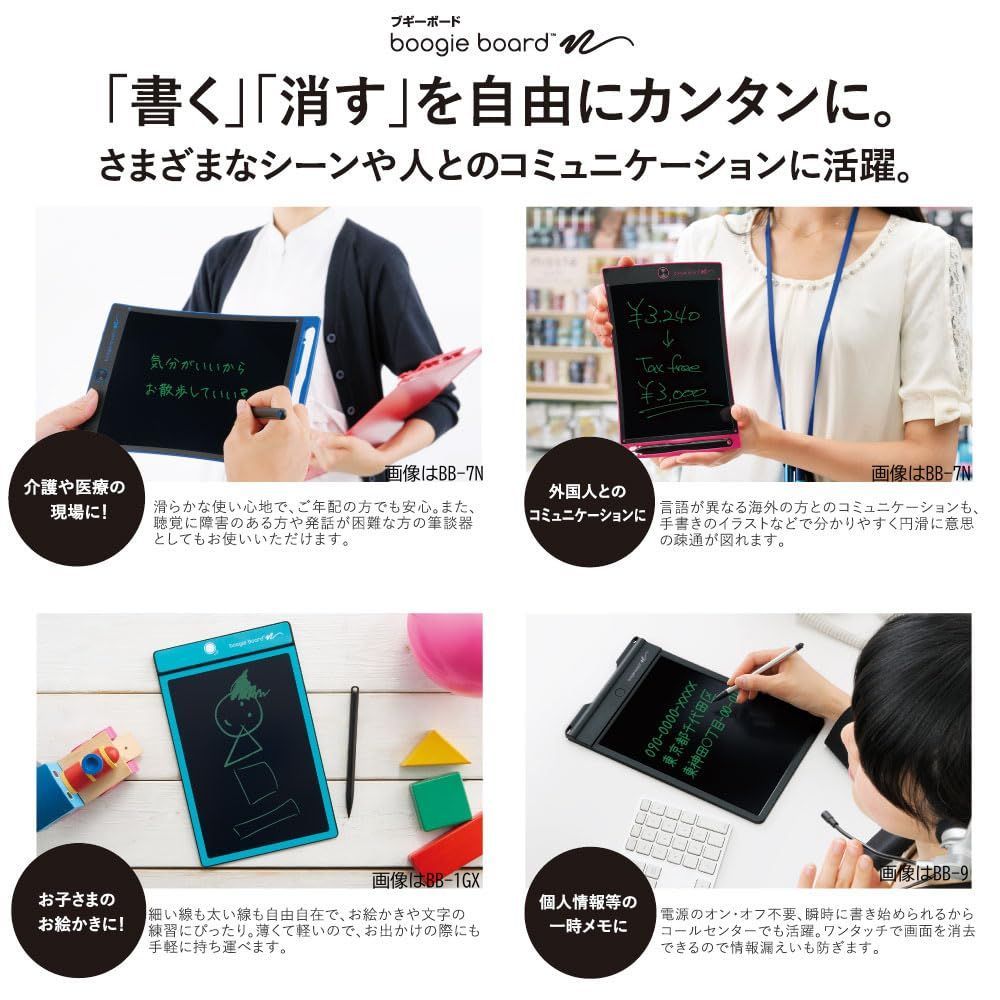 キングジム(Kingjim) 電子メモパッド ブギーボード10.5インチ 電池交 単品 キングジム(Kingjim) 電子メモパッド ブギーボード10.5インチ