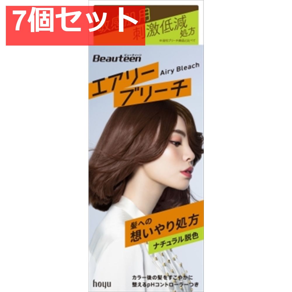 ビューティーン エアリーブリーチ 7個セット まとめ売り