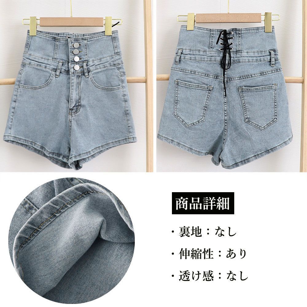 ボトムス デニム ショートパンツ ハイウエスト ホットパンツ