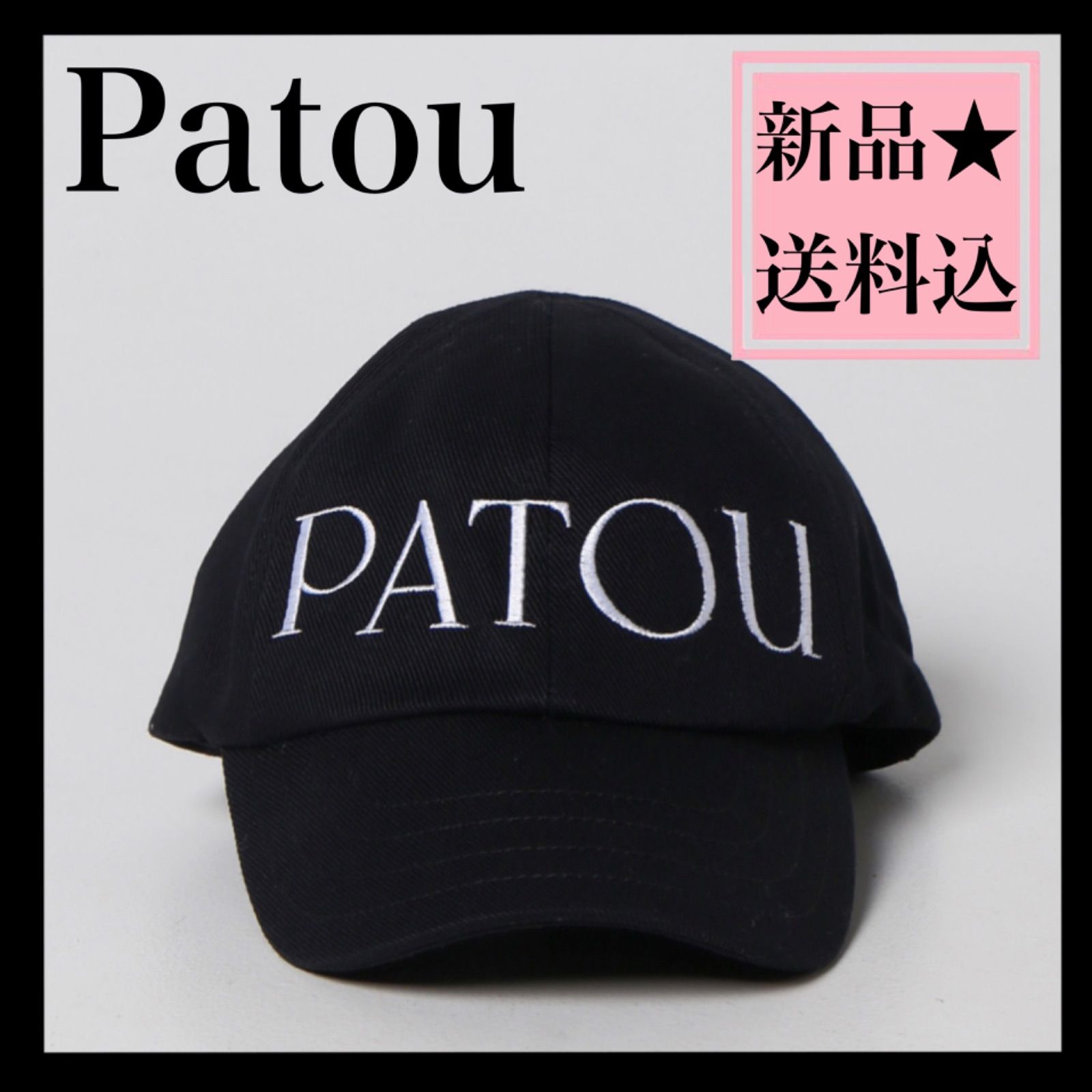 新品】patou コットン パトゥ キャップ - メルカリ