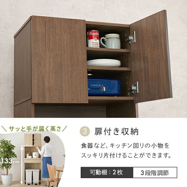 キッチンラック ホワイトウォッシュ