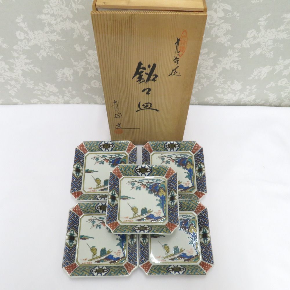 九谷焼 食器 九谷青郊 青郊窯 銘々皿 中皿 角皿 5枚組 箱有