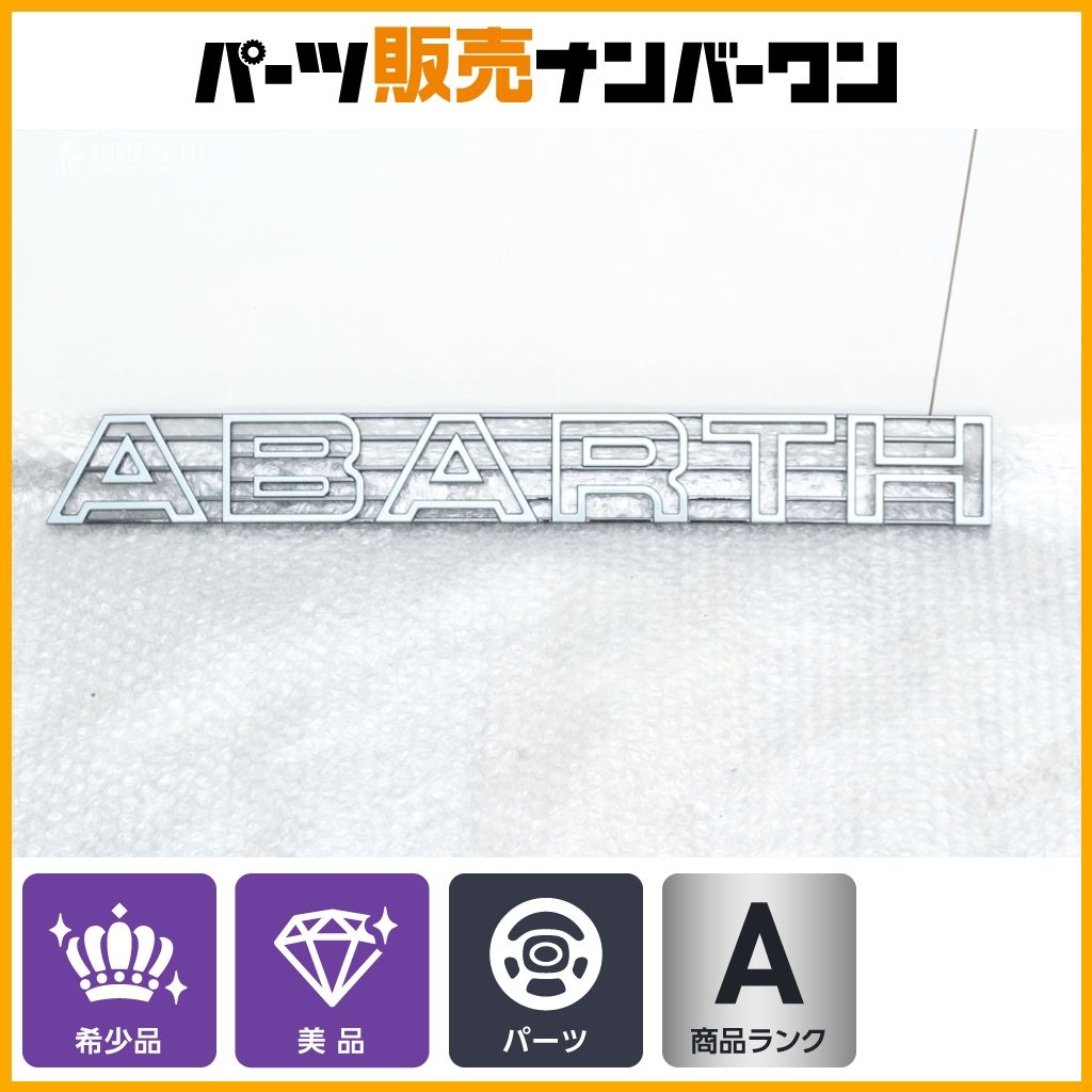 EVE DESIGN イブデザイン ロゴ インパクト クラシック フロントグリルデコレーションキット アバルト ABARTH 500 695 595用 1点