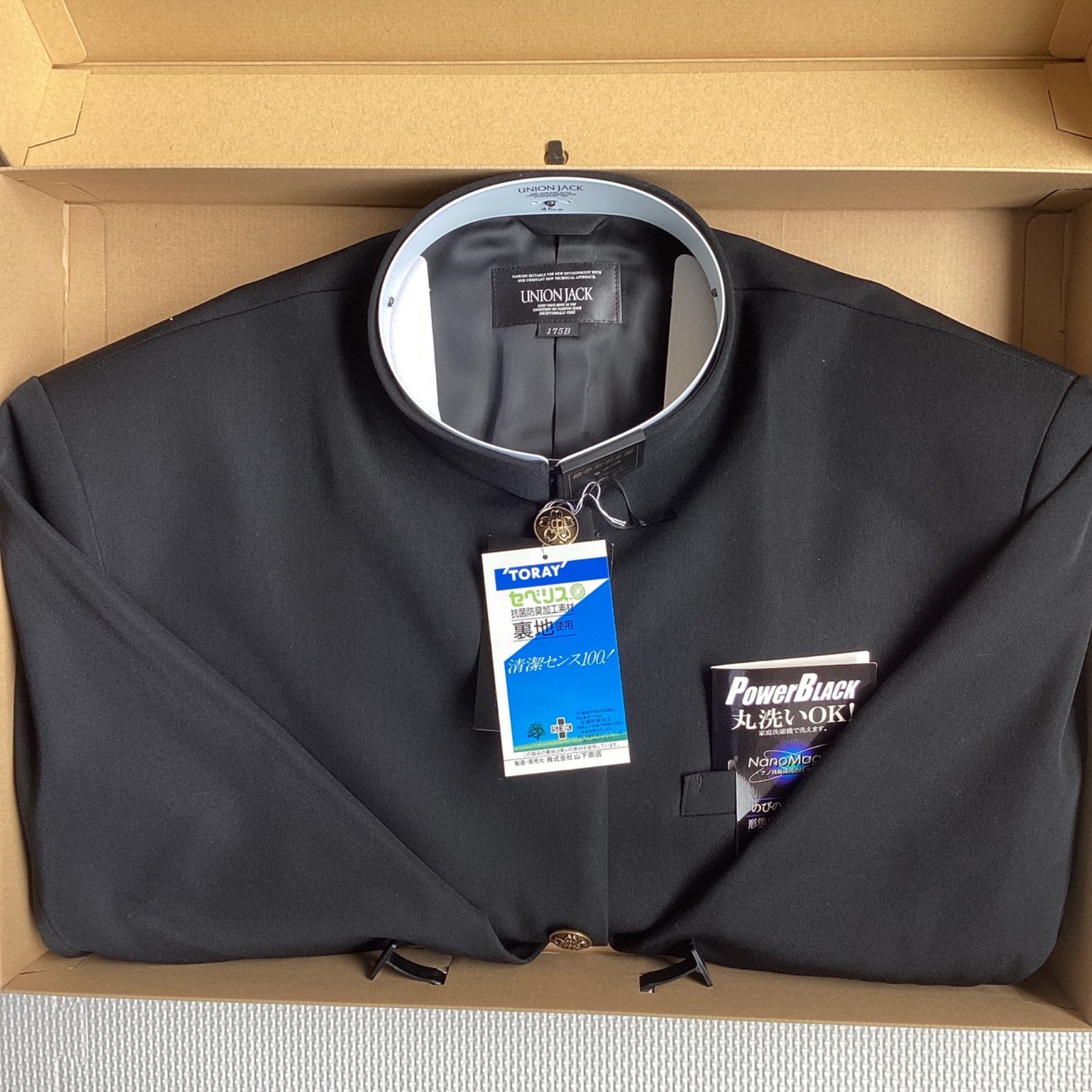 男子 学生服 １７５B 襟 1808 学生 学ラン 詰襟 標準型 ポリエステル80％ 毛20％ UNIONJACK DEEPBLACK