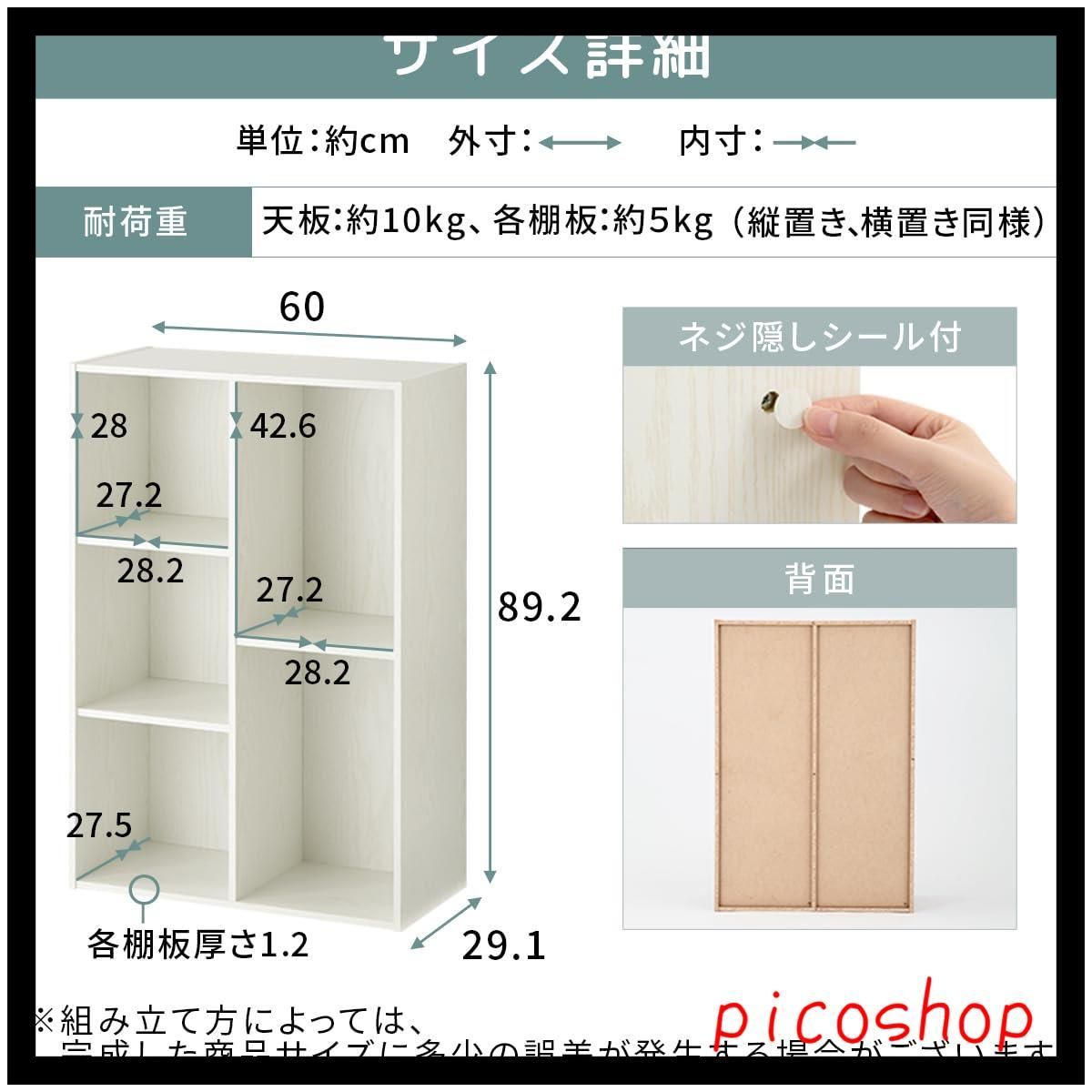 本棚 収納ボックス