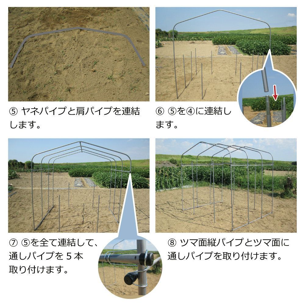 ダイムハウス ファスナータイプ