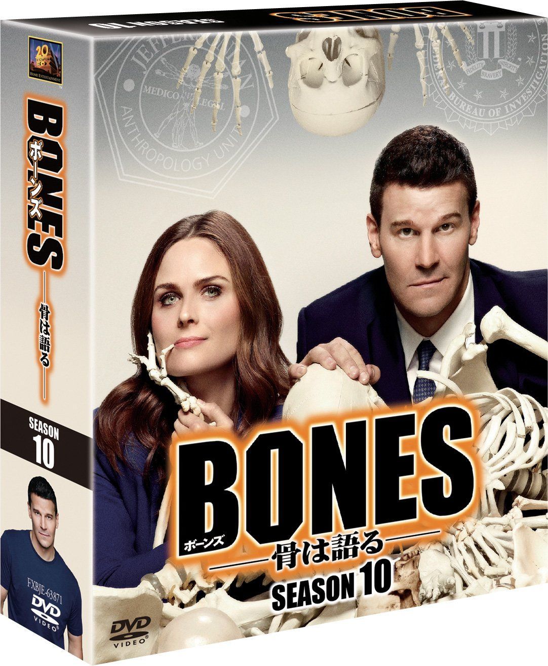 BONES－骨は語る－ シーズン12 SEASONSコンパクト