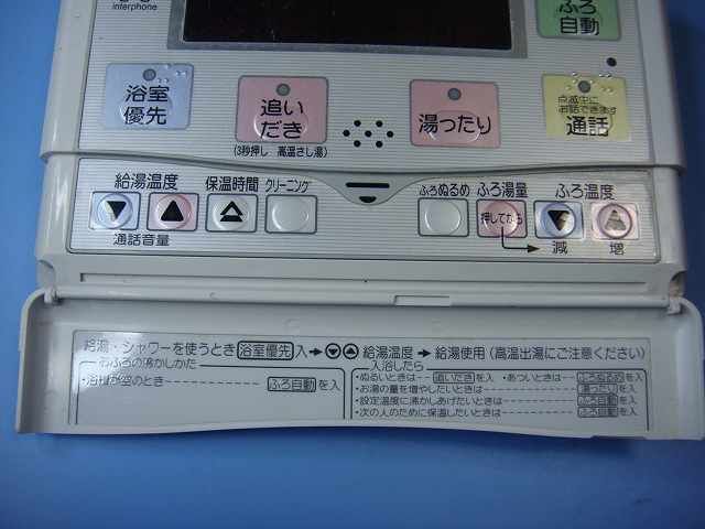 即決