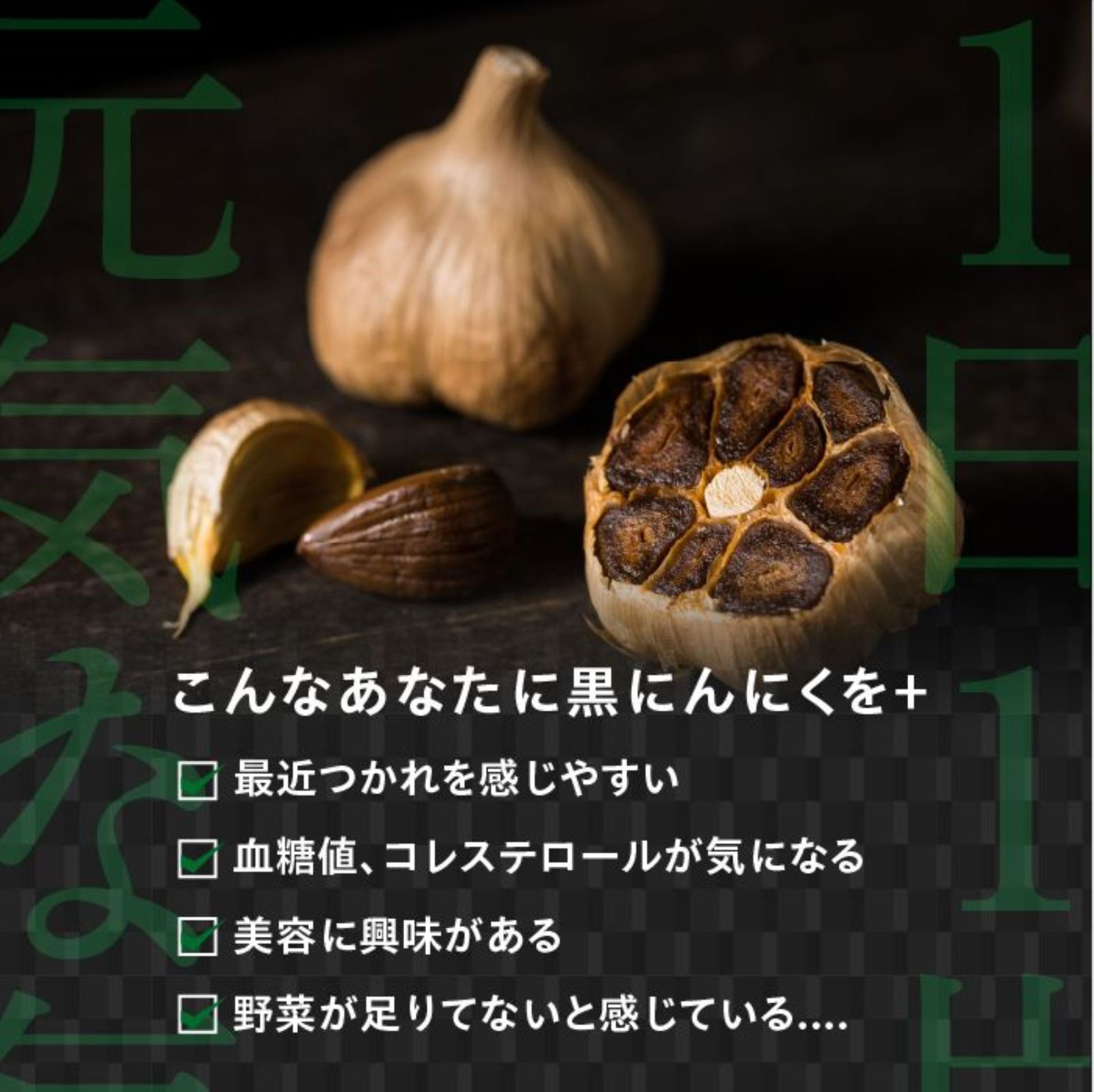 最安挑戦!!青森 にんにく バラ 400g 皮剥けなし青森 にんにく バラ