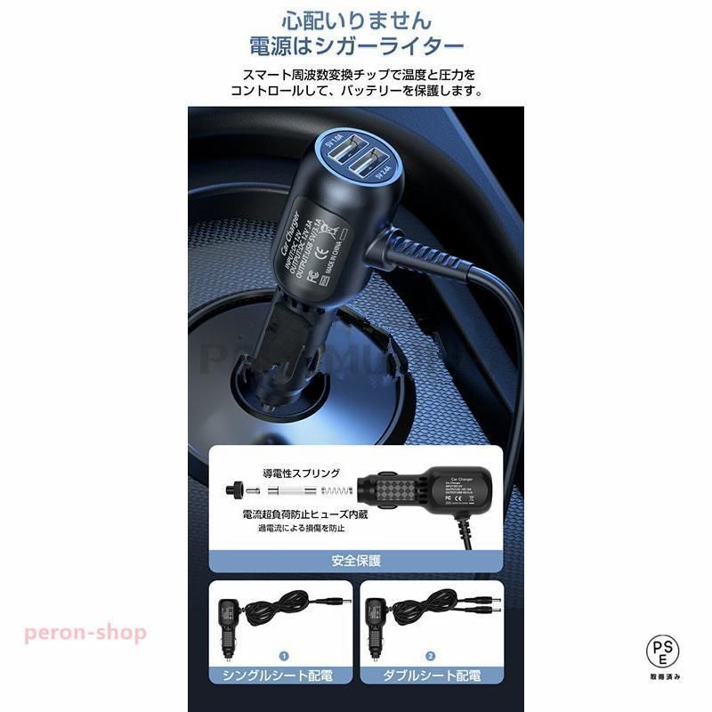 助手席 カーシート