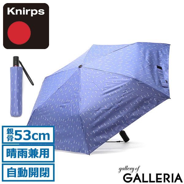 cokage+(コカゲプラス) 木手元　50cm 折　パウダーブルー cokage+ 木手元 50cm 折 パウダーブルー 在庫限り COKAGE+ ACTIVE 5段