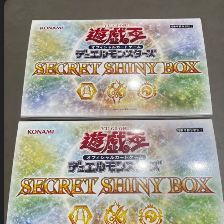 遊戯王 シークレットシャイニーボックス未開封 2個 - シングルカード