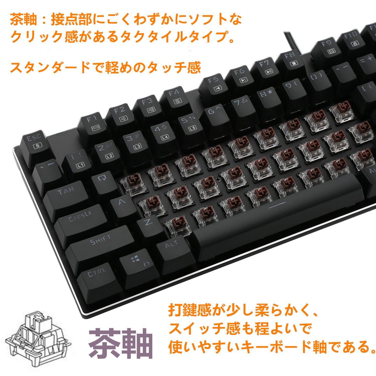 メルカリShops - 【色: ブラック】E元素メカニカル式ゲーミングキーボード 茶軸を採用 レインボー